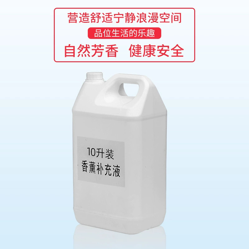 厂家直销大桶散装无火香薰精油补充液香氛室内持久酒会所店专用细节图