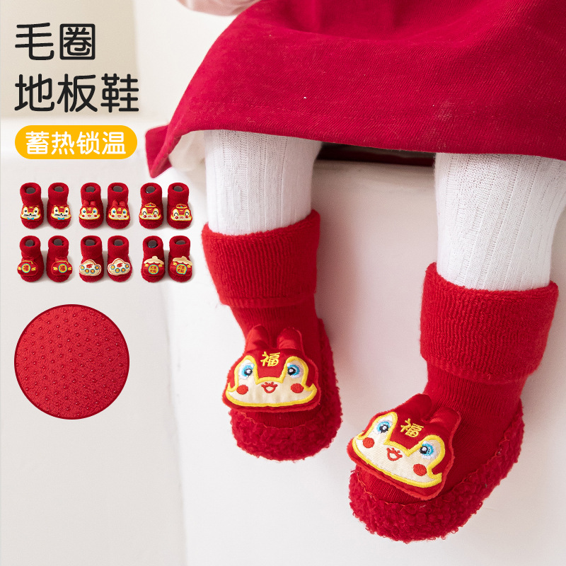 In the autumn and winter of 2025, baby shoes and socks with thickened loops, floor socks and shoes, soft soles, Chinese red, are available for toddlers aged 0-2