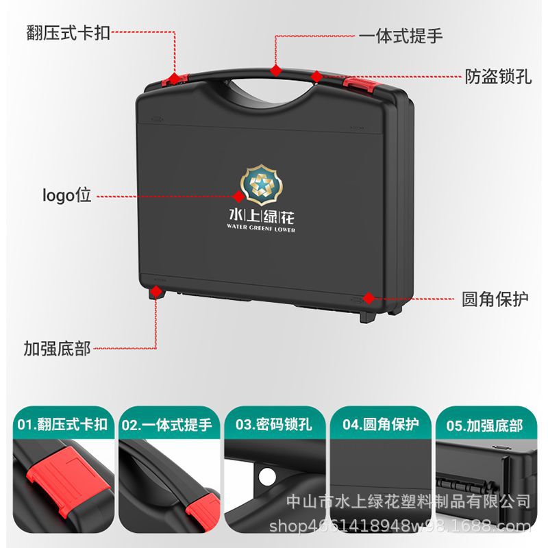 Expert Selection 0 Series Portable pp box equipment storage box, plastic portable storage box, portable safety toolbox Item Picture