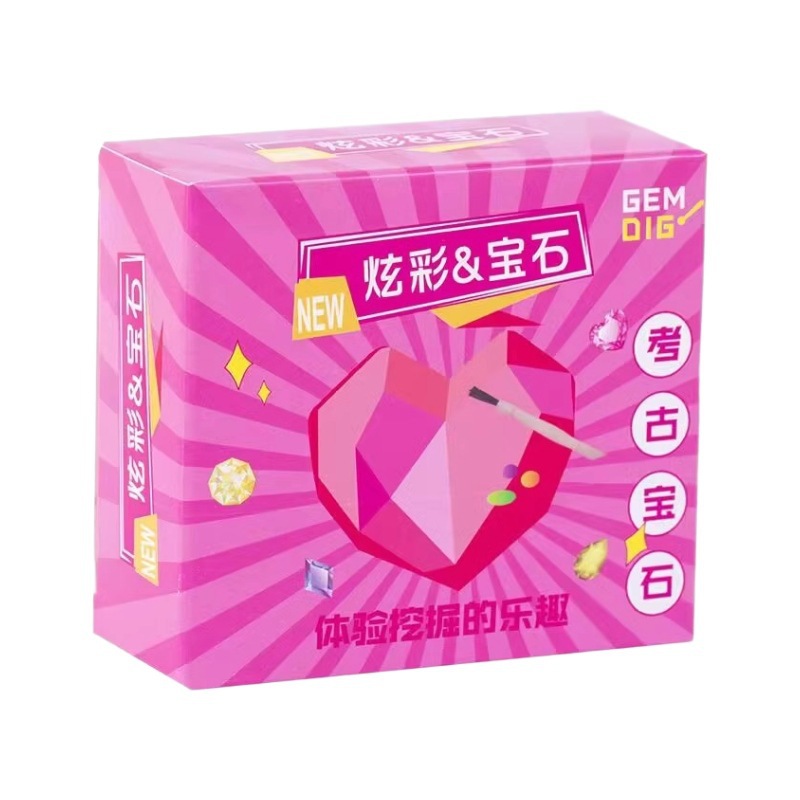 七彩宝石挖掘盲盒猜猜乐儿童DIY考古发掘趣味探索游戏幼儿园礼物白底实物图