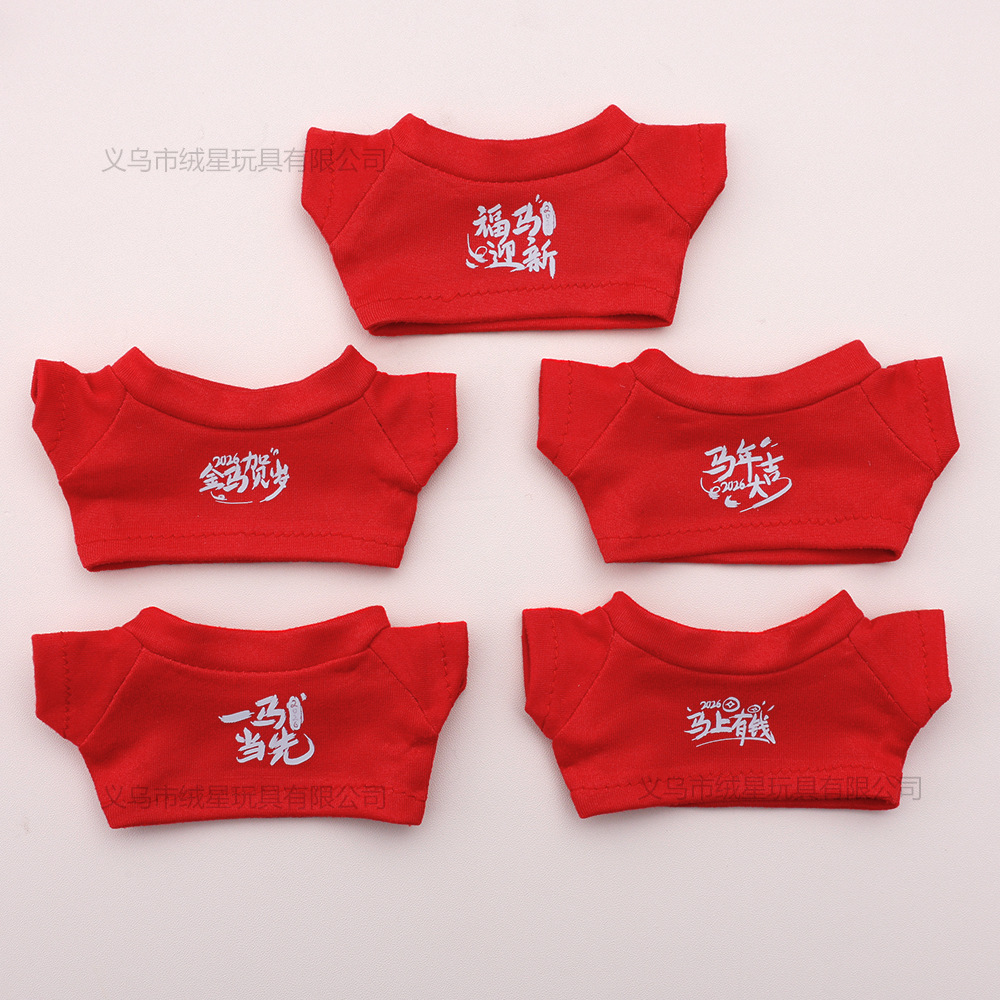 New Kids' clothing 2026 Year of the Horse Limited Edition New Year Printed T-shirt, 17cm Labradish doll Blind box doll short-sleeved outfit replacement set Specification drawing