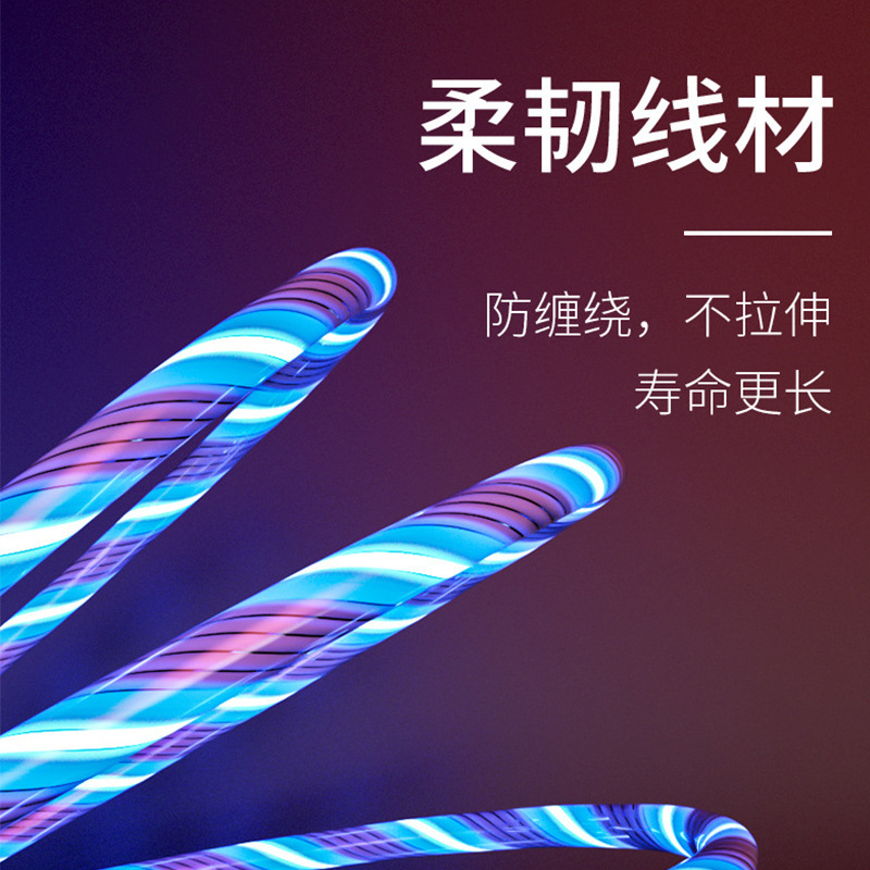 Cross-border one-to-three optical data cable, suitable for Apple Type-C Android marquee light-emitting charging cable for vehicle-mounted use Application Scenario
