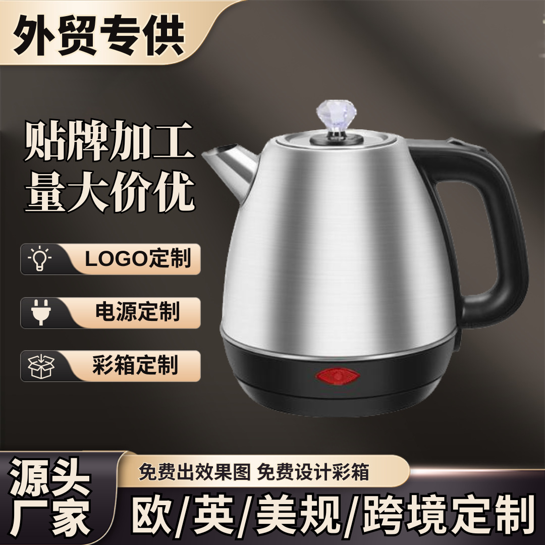 电热水壶跨境欧规不锈钢家用烧水壶自动断电electric kettles快热
