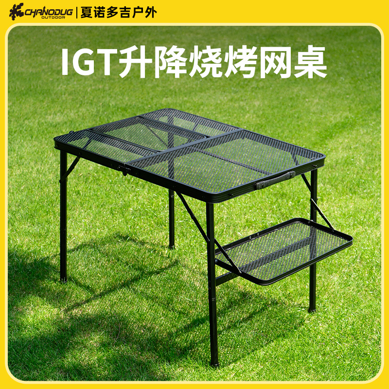 Barbecue folding table, camping storage rack, portable lightweight aluminum alloy, vehicle-mounted hand-held picnic and camping iron net table