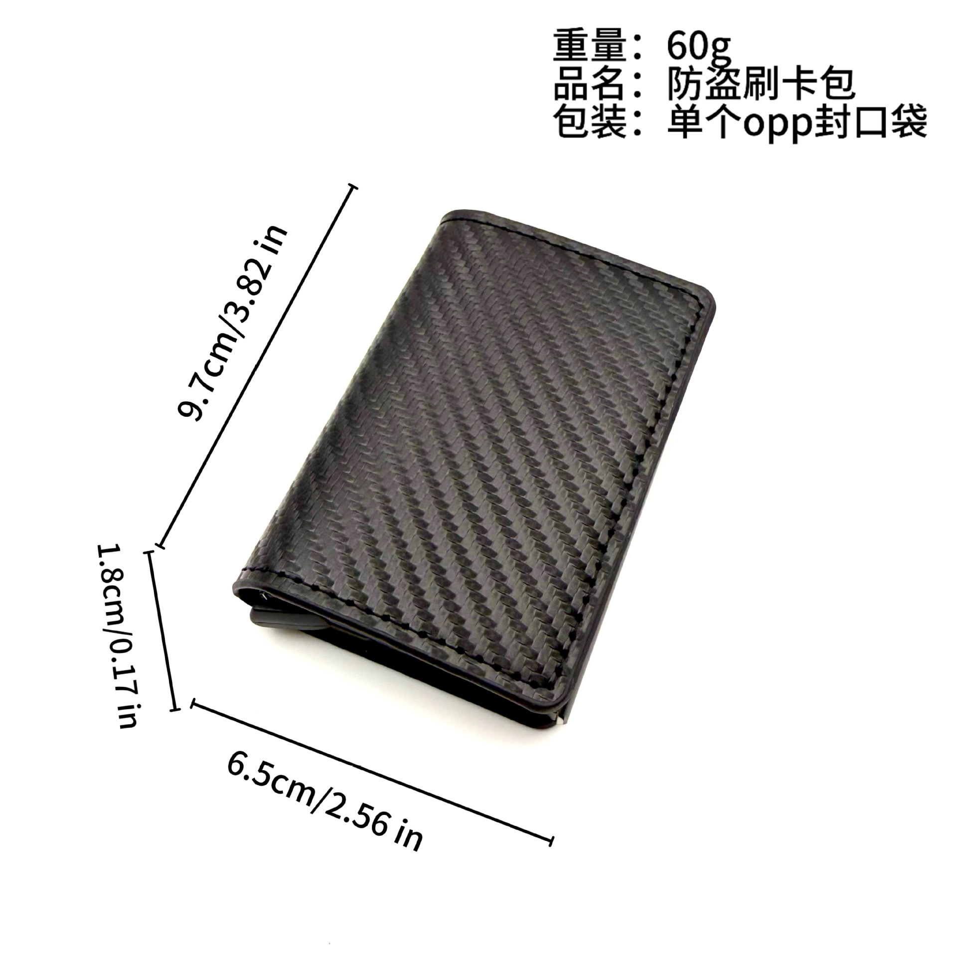 Cross-border exclusive men's card bag for anti-theft swiping, ultra-thin carbon fiber automatic card spring, aluminum alloy bank card bag Application Scenario