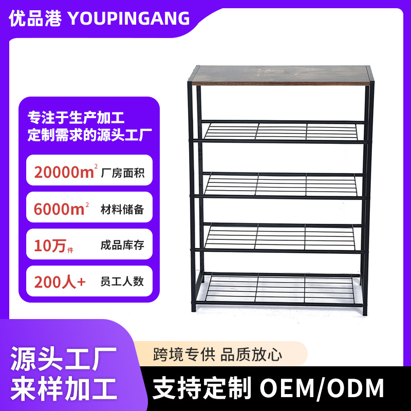 Shoerack Multi-Layer Simple Iron Shoerack, Shoe Cabinet, Home Aisle Entrance Storage Rack, High Appearance Level Storage Rack