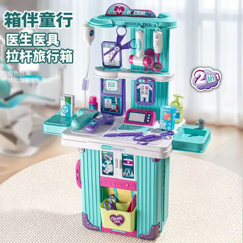 Children's makeup, dressing table, toy luggage, princess cosmetics, children's beauty set Application Scenario