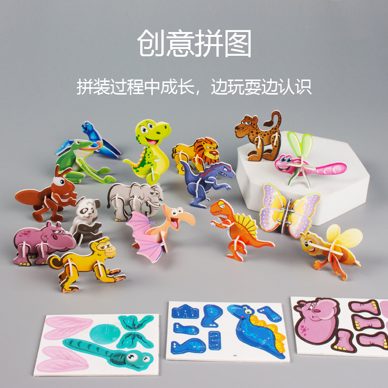 拼图、拼板实物图