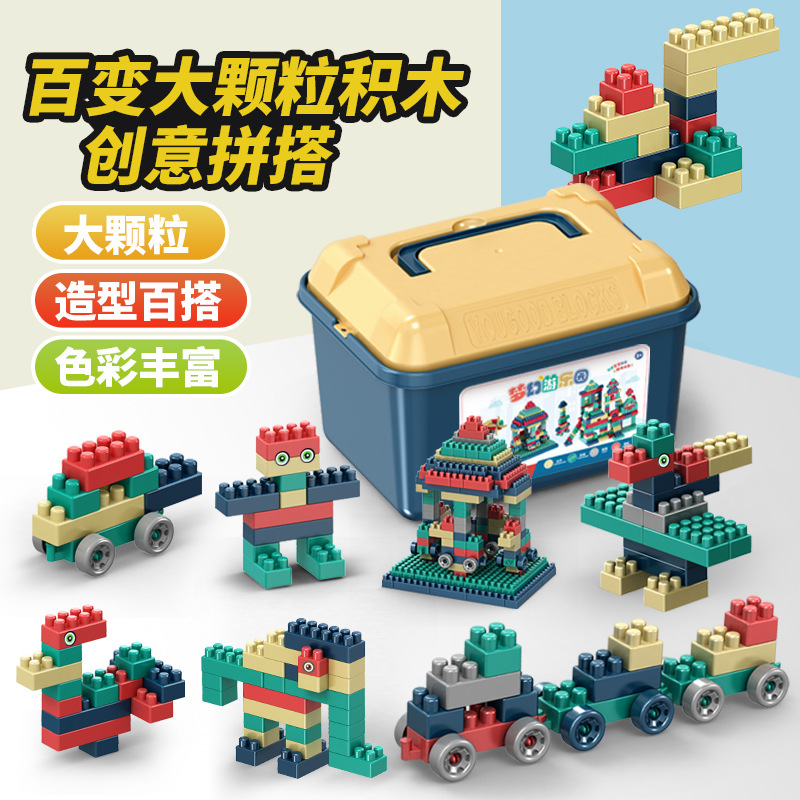 厂家定制儿童大颗粒积木 幼儿园早教益智莫兰迪diy玩具拼装积木