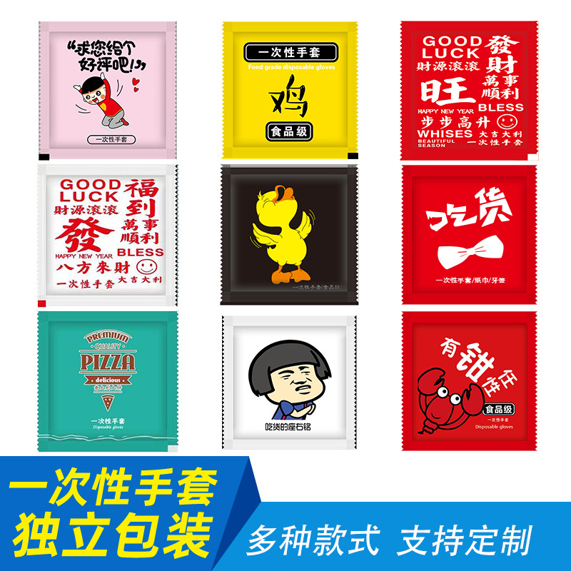 Disposable gloves, individually packaged, creative food-grade thickened pe plastic, transparent, takeout, restaurant, lobster