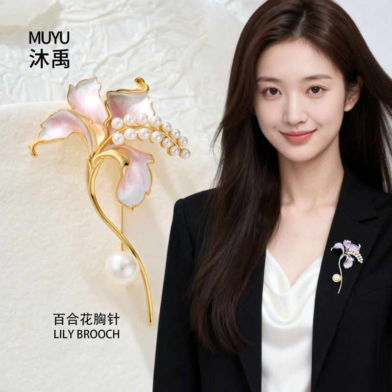 A high-end and exquisite two-color enamel lily brooch, a niche and eye-catching pearl tassel soft and elegant brooch, a new style of brooch details Picture