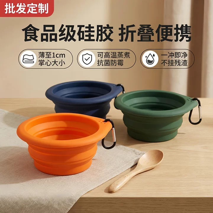 宠物用品圆形硅胶折叠碗宠物专用户外便携式狗盆喂食喝水猫碗狗碗