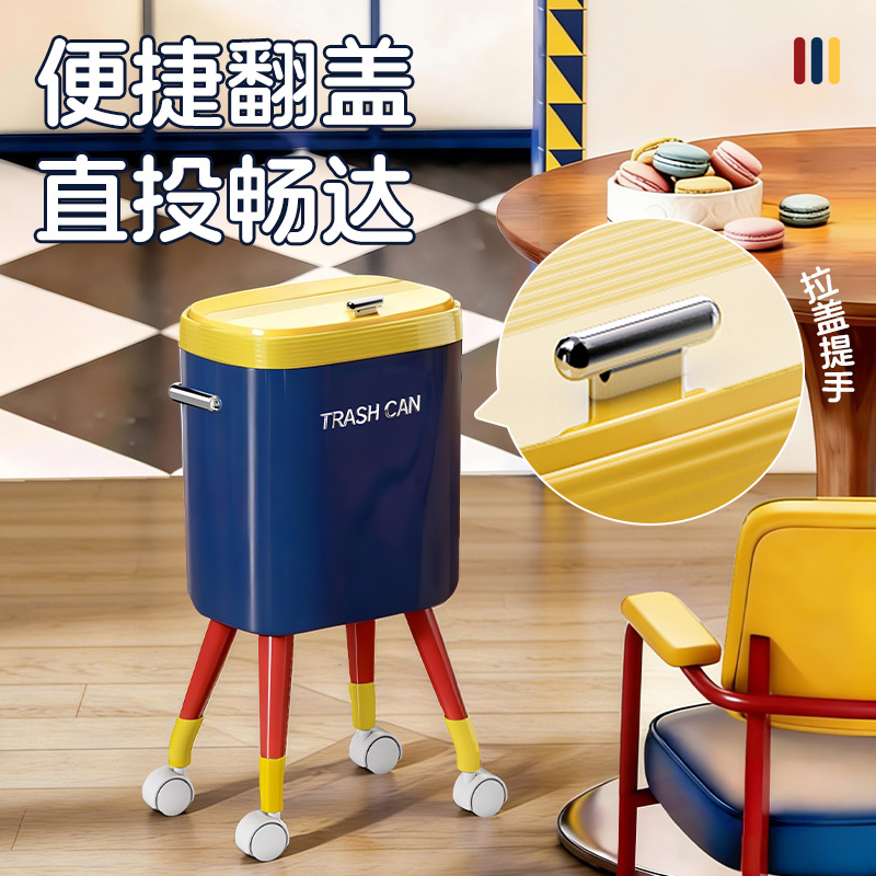 包邮高脚带滑轮撞色厨房垃圾桶家用5新高颜值可移动大容量免弯腰 details Picture