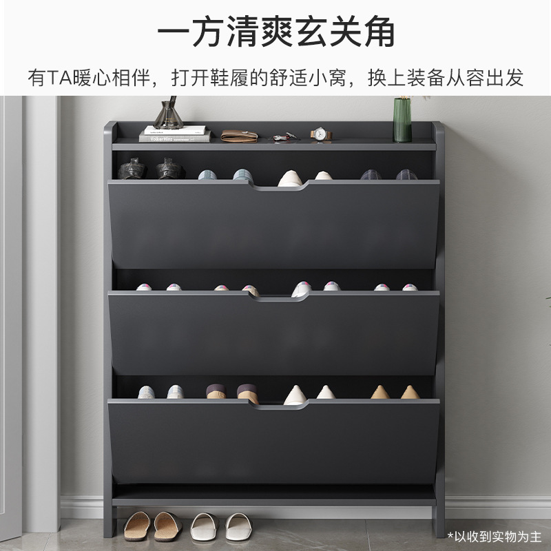 Carefully selected ultra-thin flip-top shoe cabinets, narrow household entrance cabinets, extremely narrow tall standing household entrance foyer cabinets details Picture
