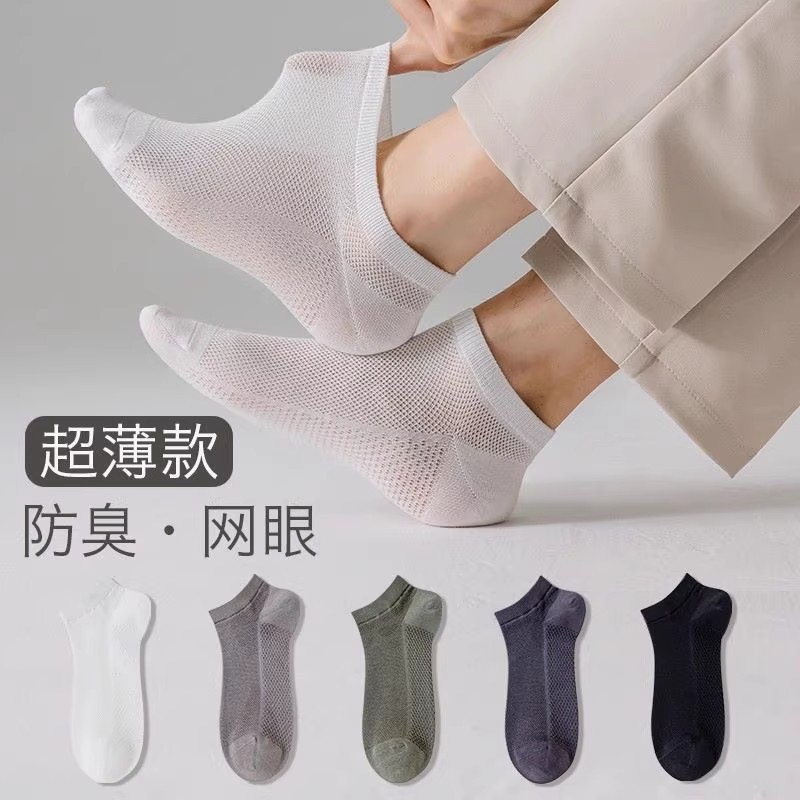 Men's short socks, summer thin mesh socks, summer ultra-thin sweat-absorbing and breathable foot massage socks, anti-odor details Picture