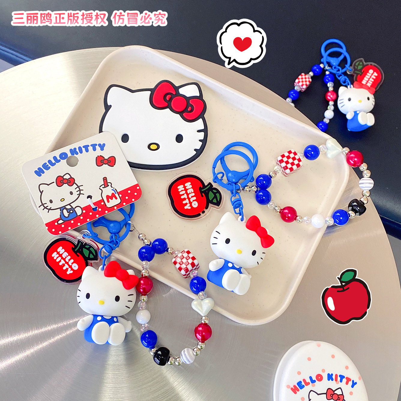 正版hellokitty挂件钥匙扣女凯蒂猫红蓝白KT珠链女生玩偶公仔礼物