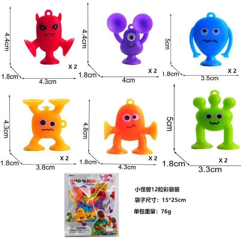 Cross-border best-selling suction fun and sticky fun children's educational suction cups, soft building blocks, versatile assembly, science and education kindergarten teaching AIDS Specification image