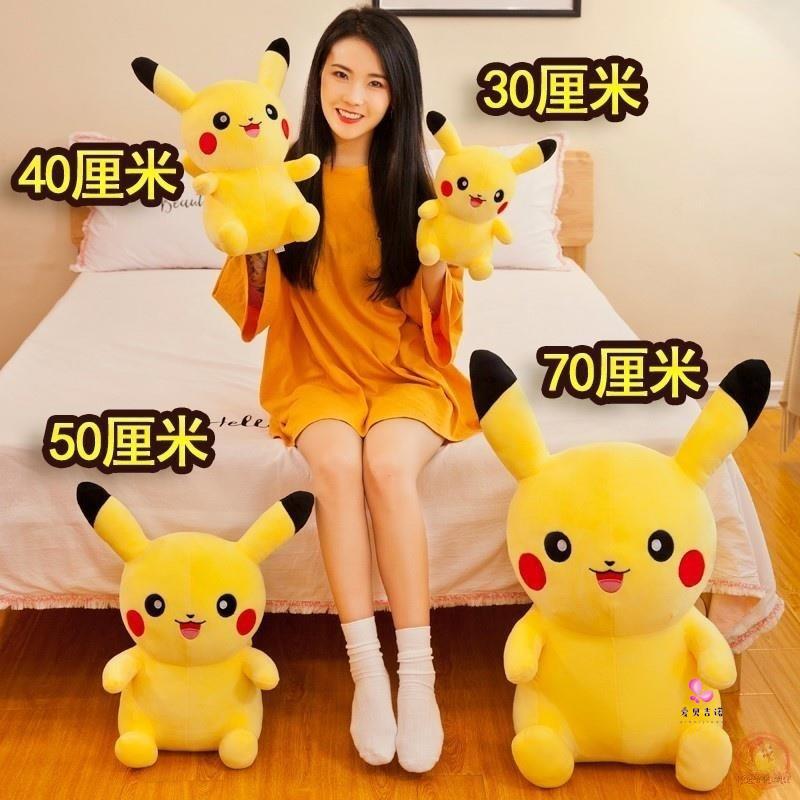 厂家直供可爱皮卡丘毛绒玩具公仔数码宝贝同款玩偶抓机娃娃批发