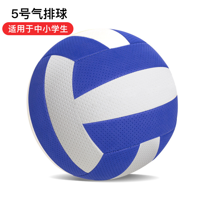 Volleyball No. 5 is a training ball for middle school entrance examination students. It is a lively volleyball for children in primary and junior high schools and is specially designed for the middle school entrance examination details Picture