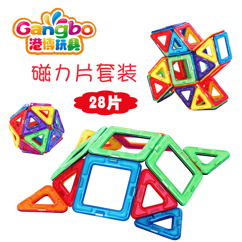 【 Customized Processing 】 Children's Ferris wheel Educational Toys, magnetic sheet building blocks, 3-8 years old magnetic accumulation sheet magnetic toys details Picture