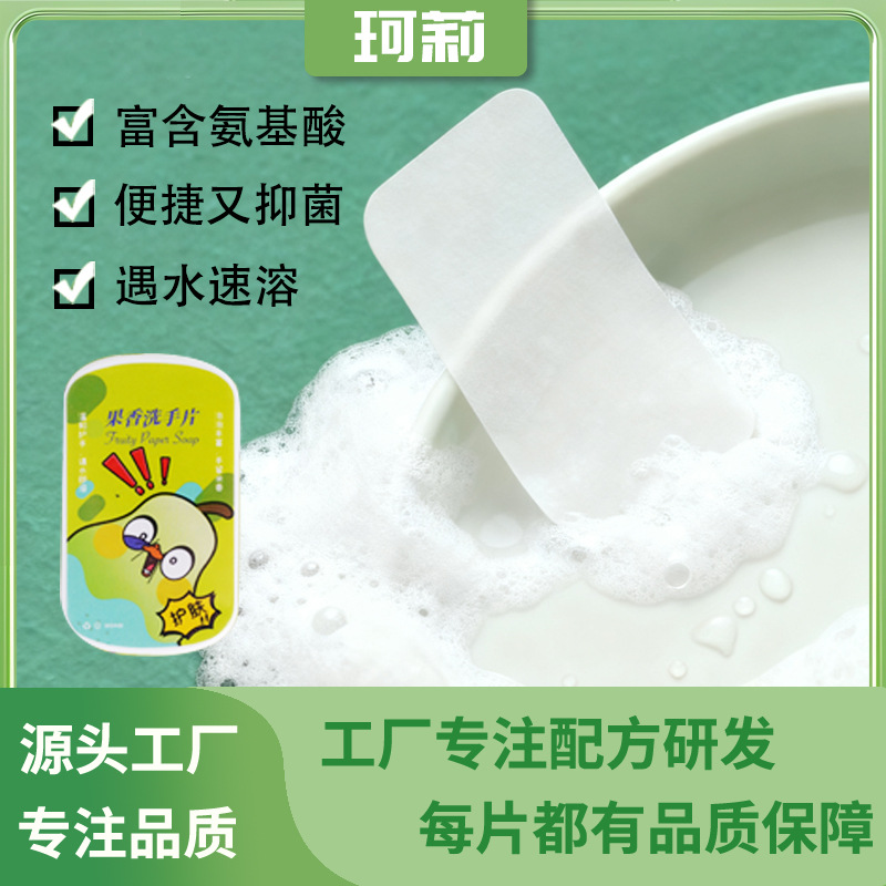 酒店用品/酒店牙膏30g/用品/一次性酒店用品/200毫升优质洗发水产品图