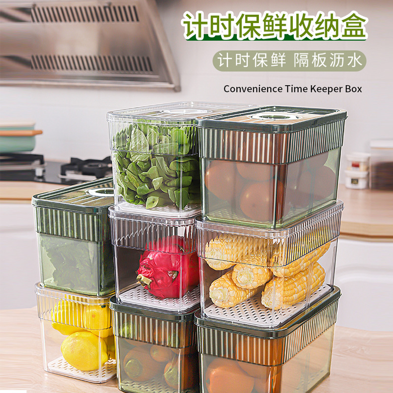 冰箱收纳盒带手柄食品级冰箱计时保鲜盒pet冰箱蔬菜收纳盒分隔