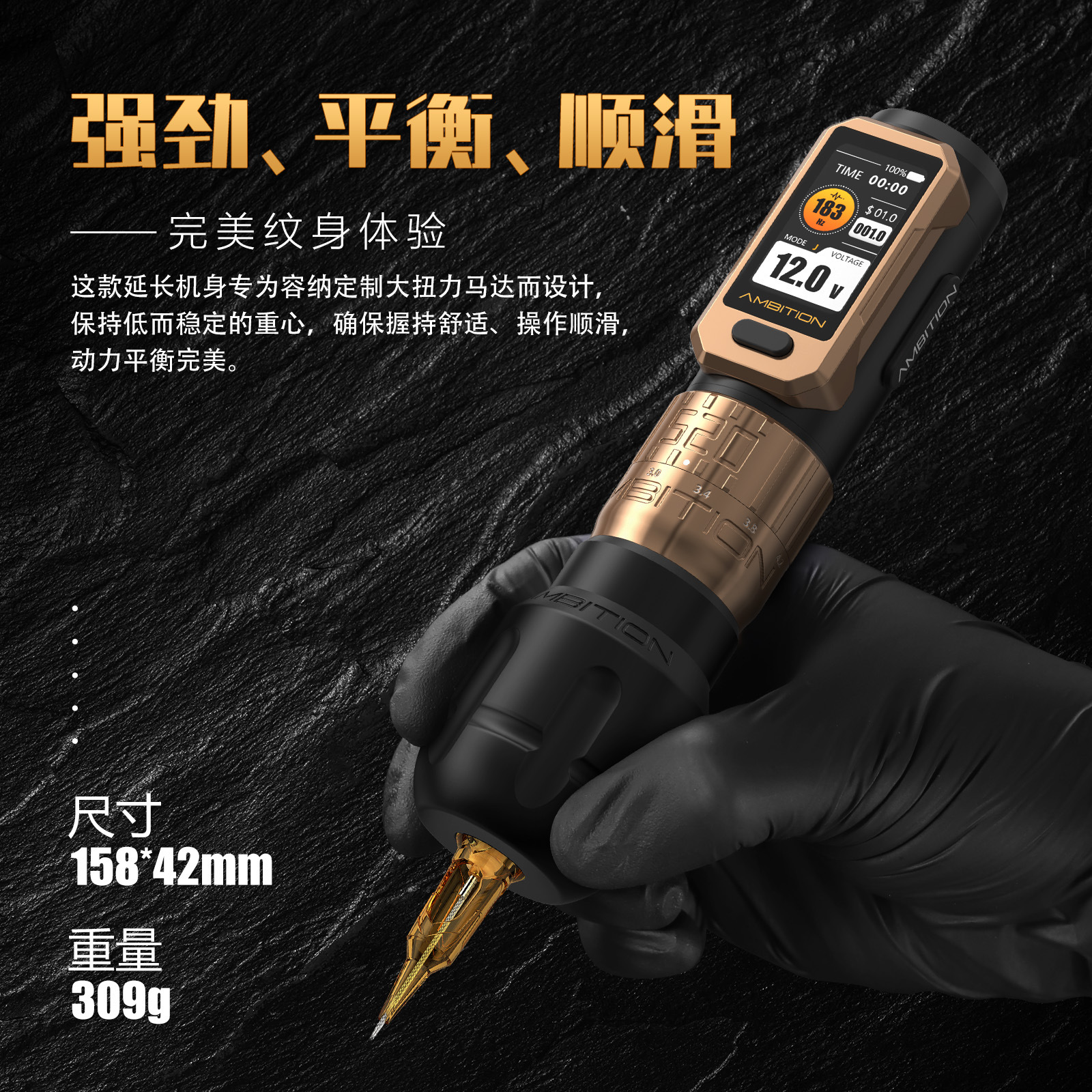 shanilak 必胜士兵520可调无线纹身笔刺青纹绣一体纹身机美妆用品