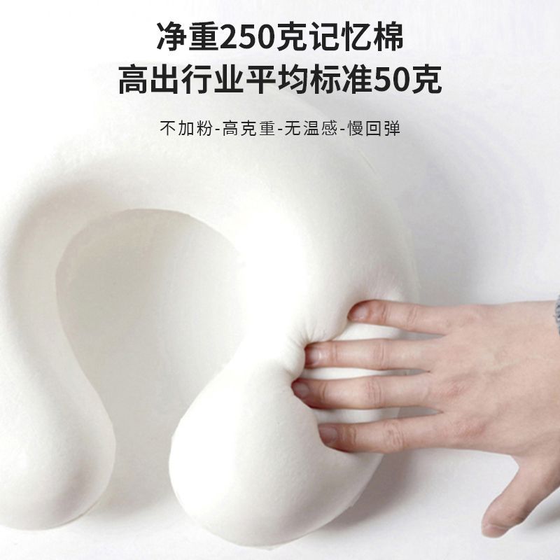 卡通动物慢回弹记忆棉U型枕 康乐屋办公室护颈午休旅行护颈枕批发详情图3