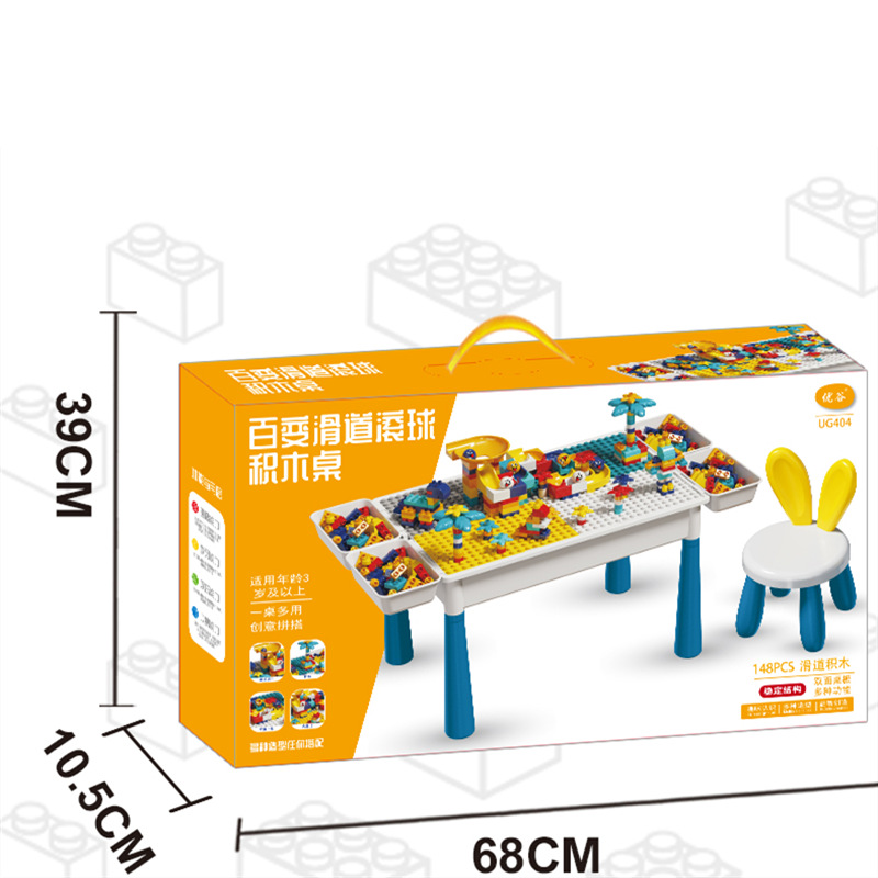 The new type of building block table is a large-particle assembly toy for children, providing intelligence and early education for boys and girls aged 1-3 to 8 details Picture