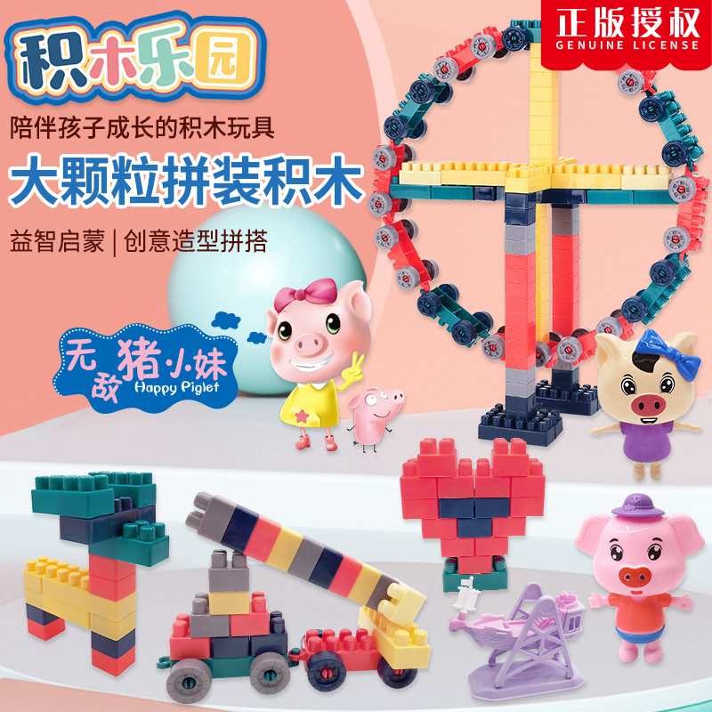 积木/积木花/玩具/街景积木/乐高细节图