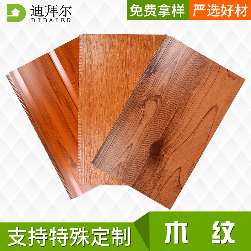 批发木纹金属雕花板彩钢聚氨酯夹芯板雕花板外墙保温装饰一体板产品图