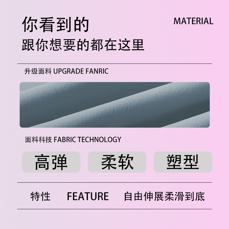 运动文胸实物图