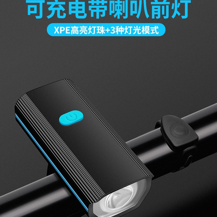 Charging bicycle headlight, mountain bike night riding headlight, strong flashlight, children's balance bike riding USB speaker, high-power LED light, long range details Picture