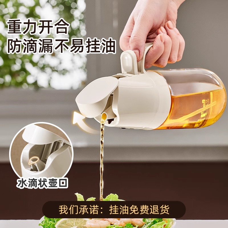 Spray bottle, household food-grade kitchen dual-purpose spray and pour integrated leak-proof glass oil tank, spray atomizing spray bottle Specification image