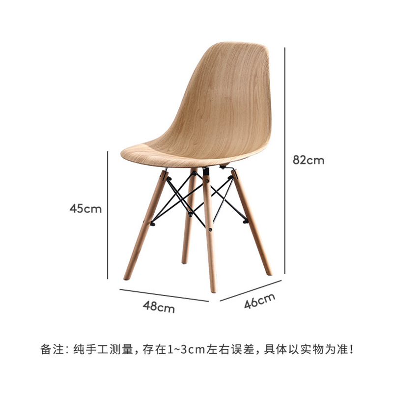 Nordic Star Chair, dining chair, modern and simple stool, home chair, bedroom office chair, internet-famous chair, small-sized coffee chair, creative Item Picture
