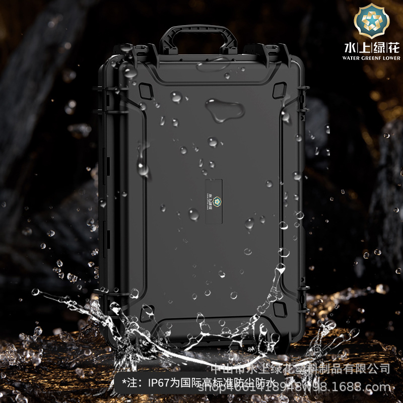 Portable equipment storage sealed waterproof plastic box packaging toolbox, portable photography instrument shockproof box Specification drawing