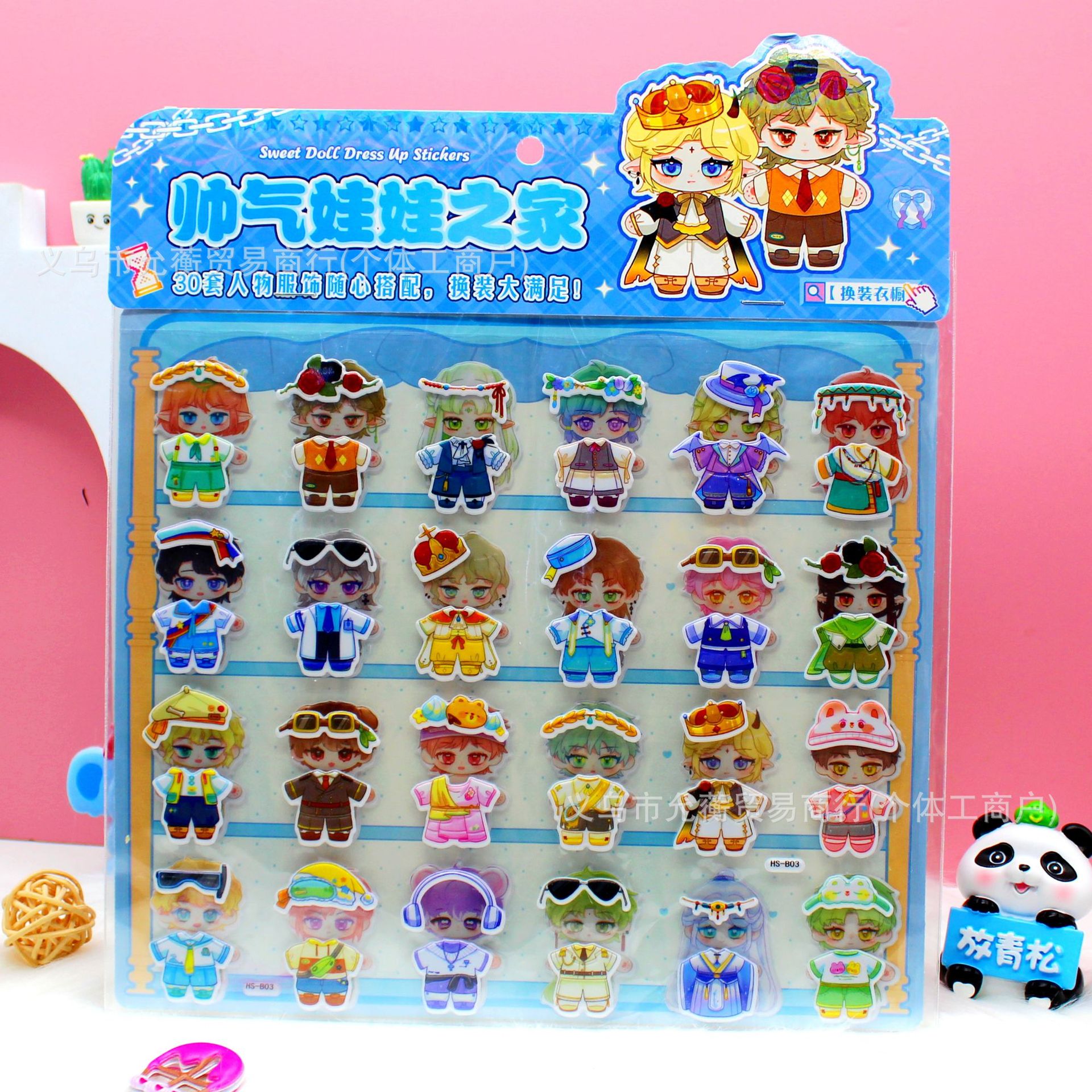 The 26-year new double-layer interchangeable bubble sticker is a creative and cute 3D standing children's sticker for primary school students The 26-year new double-layer interchangeable bubble sticker is a creative and cute 3D standing children's sticker for primary school students