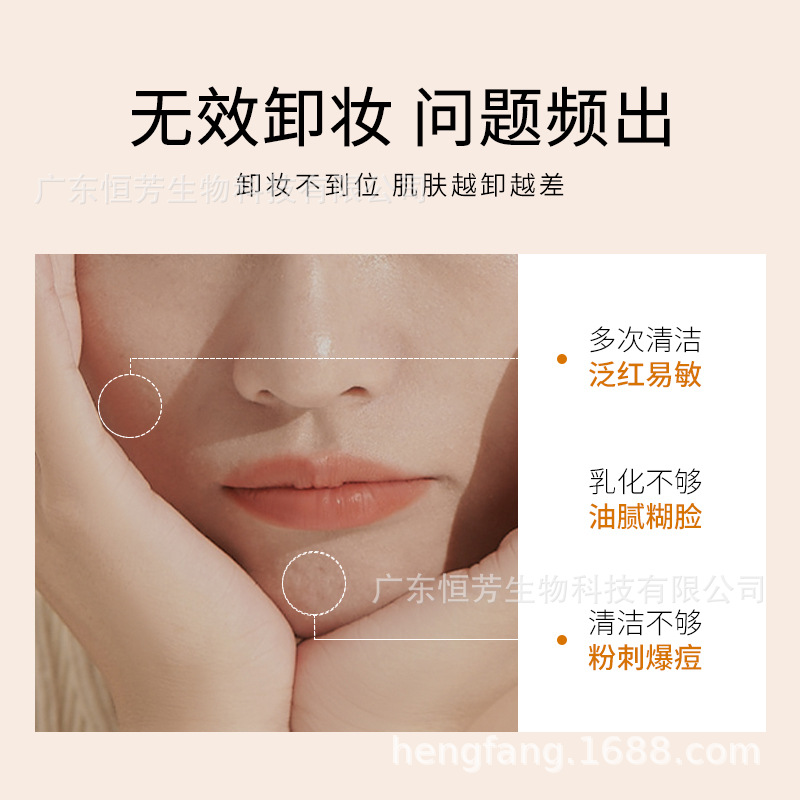 Mansili Olive Oil Essence Makeup Remover Oil 50ML Portable Set Student Affordable Post-makeup Facial Care Product M-315 details Picture