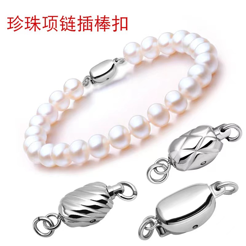 仿金保色金插片插棒扣项链连接扣diy铜元宝扣子扣头珍珠接头扣DIY