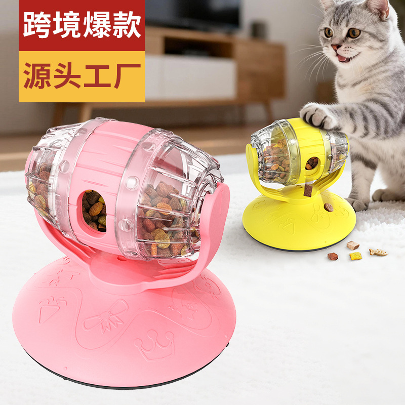 宠物用品工厂家批发公司新爆款亚马逊慢食漏食器缓食益智逗猫玩具