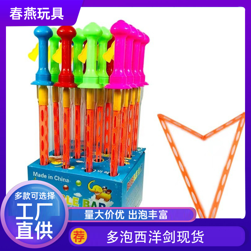 The manufacturer's children's toy stall offers bubble water and concentrated liquid for shipment. We use large bubble sticks to blow bubbles details Picture