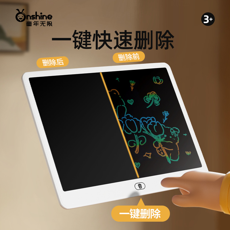 ONSHINE/ Childhood Infinity 16-inch Children's Drawing Board LCD electronic blackboard Writing Board Doodle Handwriting board Specification image