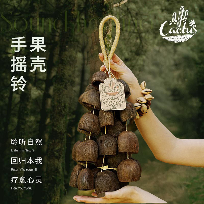 A small pendant for the fruit shell rattle, a relaxing natural music percussion accompaniment, and a string of meditation instruments