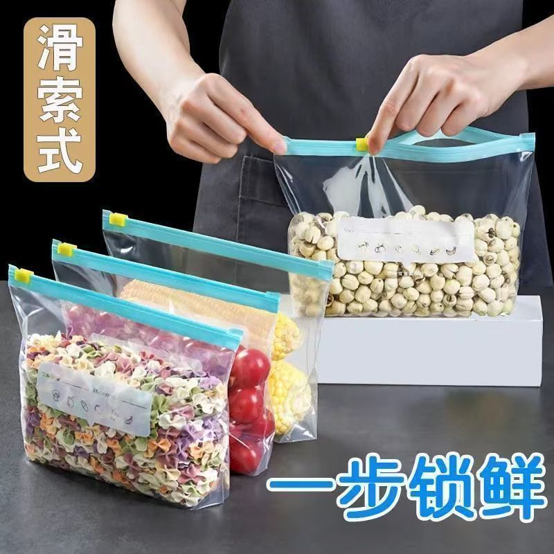 跨境加厚保鲜密封袋家用拉链自封塑封分装袋冰箱冷冻带封口锁鲜