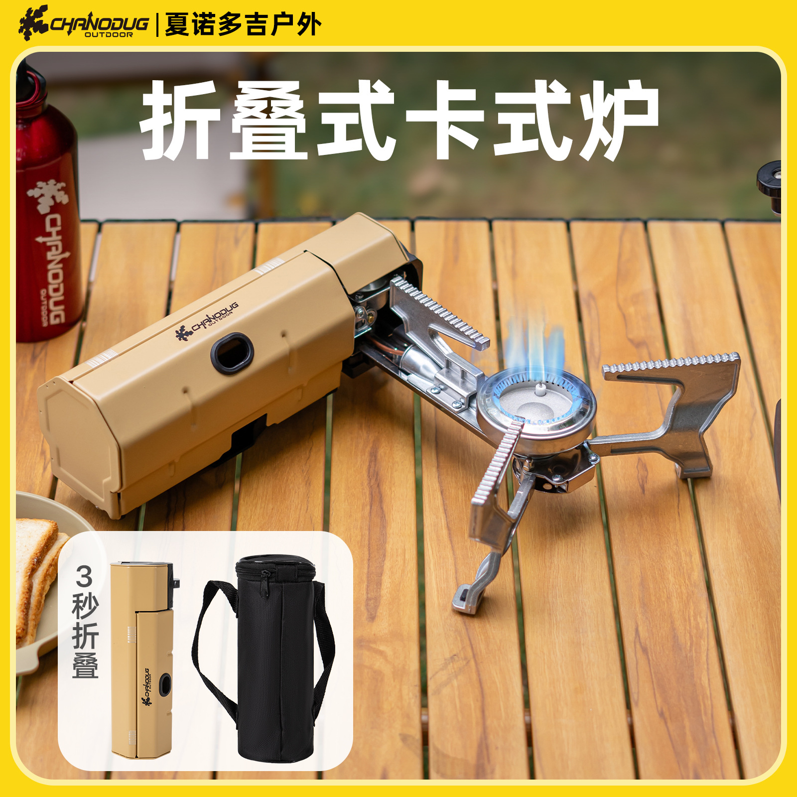 卡式炉户外便携式折叠卡斯卡磁炉野外露营炉具炊具燃气火锅煮茶炉