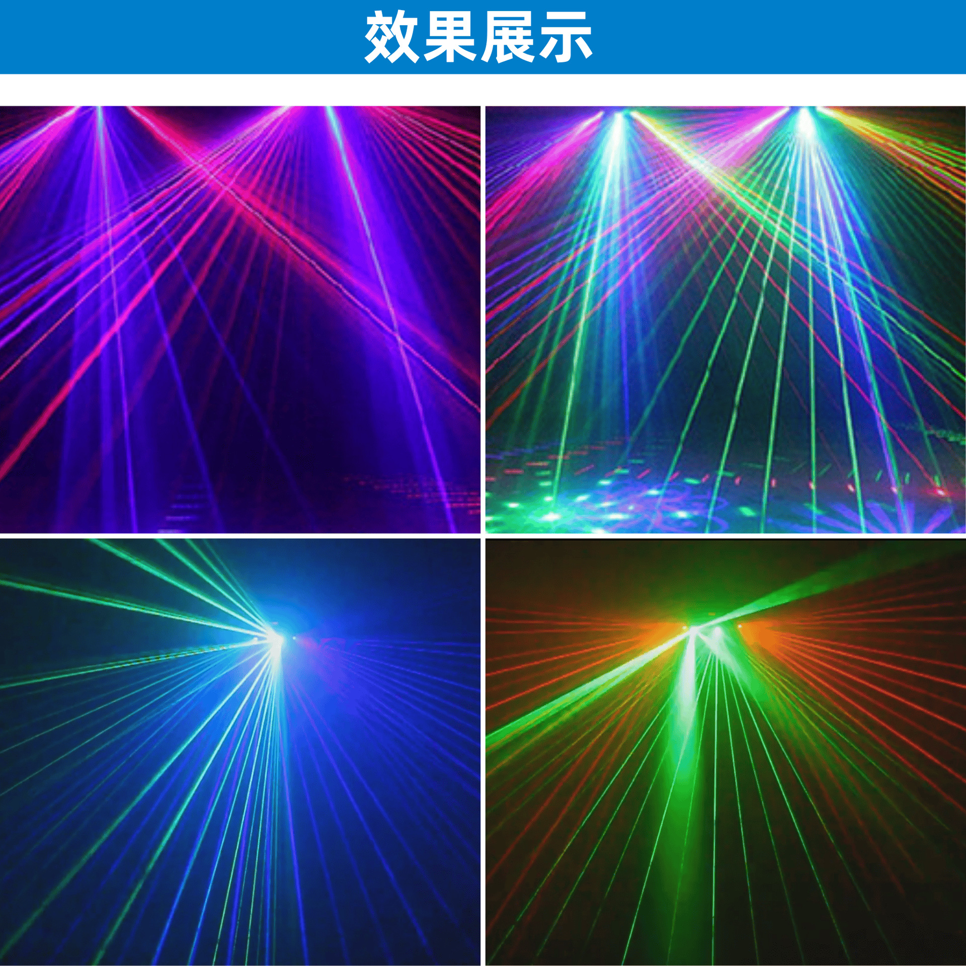High-power LED six-eye fan-shaped scanning laser light, stage full-color line pattern laser light, voice-controlled intelligent laser beam light, wedding and commercial performance multi-functional special effects landscaping lighting equipment details Picture