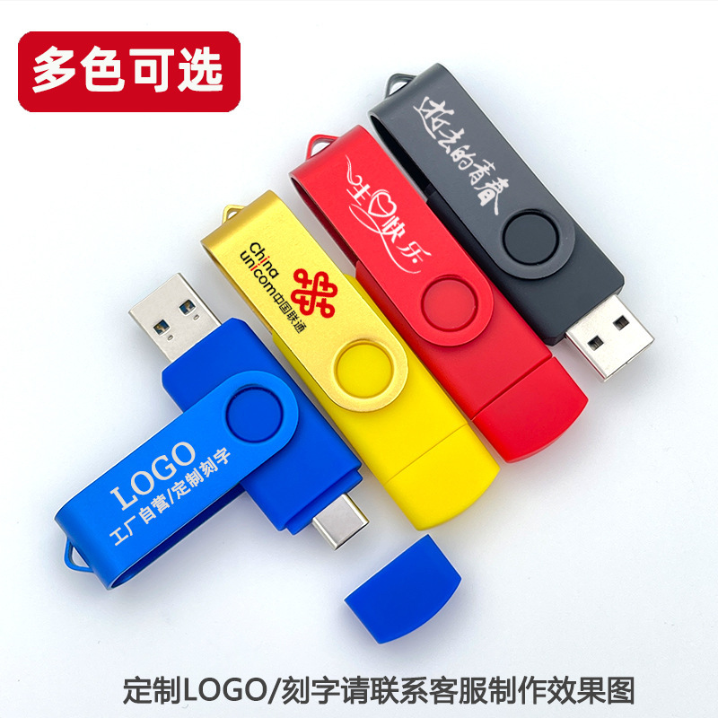import产品图