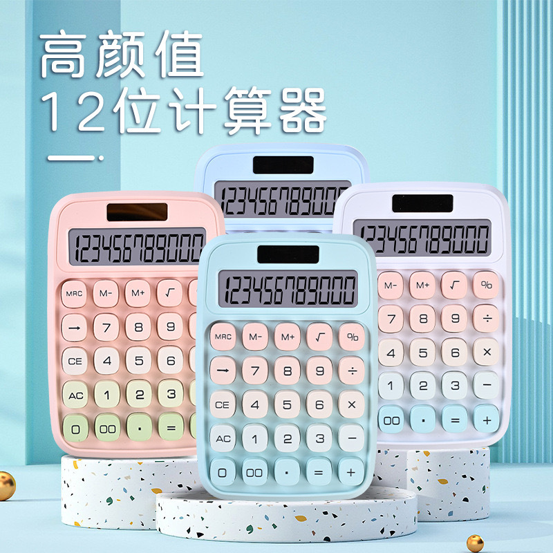 Cross-border best-selling calculator, dopamine large screen, student round machine, retro mechanical keyboard, special for computer exams