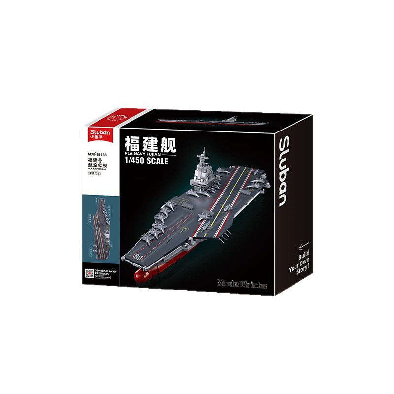 Little Lu Ban Children's building blocks Fujian aircraft Carrier model toy Item Picture