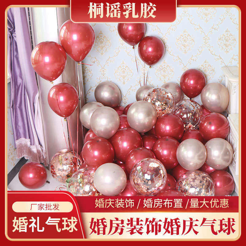 气球/铝膜气球/生日用品/气球套装/气球派对用品产品图